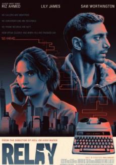 Poster for Relay