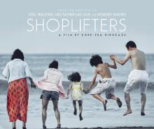 Shoplifters poster